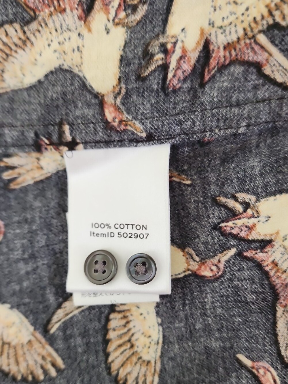 LLBean Lightweight Brushed Flannel Duck Bird Animal Print Button-Up Shirt - Picture 6 of 9